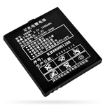 Аккумулятор для китайской копии телефона Nokia 8800 - 1