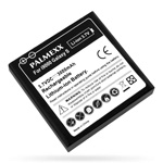 Аккумулятор для Samsung GT-i9000 - Galaxy S - повышенной емкости
