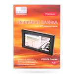 Защитная пленка для экрана GPS навигаторов - 4,3"